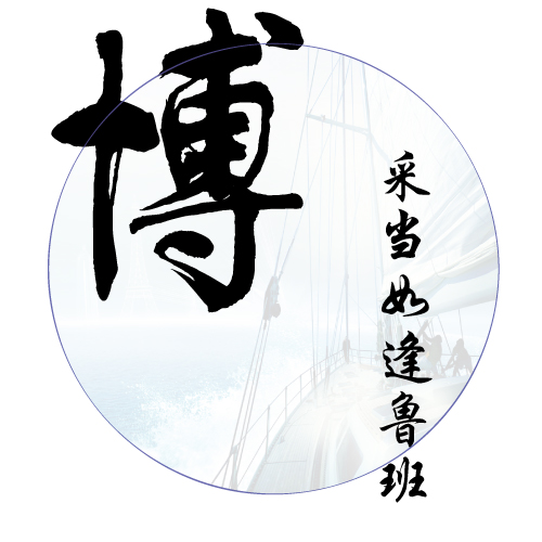 團隊協作
